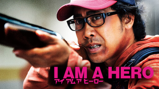 I Am A Hero 2015 Película Completa En Español Latino Watch I Am a Hero | Netflix
