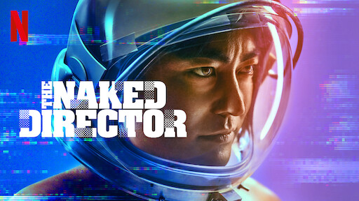 512px x 288px - Watch The Naked Director | Netflix Official Site